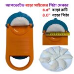 BIG Size Pitha Maker (Upgrade Version)