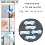 5 Pcs Baby Proof Cabinet Drawer and Door Fridge Locks - KD087