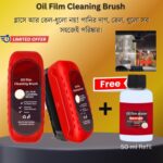 Car Glass Oil Film Stain Removal Cleaner-EG098