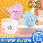 2pcs Kids Masks CE Approved 5layer-HB036